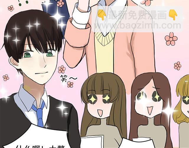 第3话(1/3)-第3话