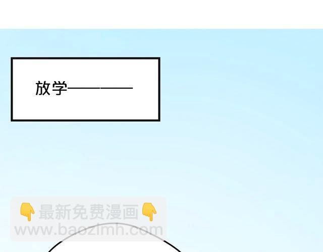 第3话(1/3)-第3话
