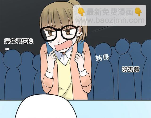 第3话(1/3)-第3话