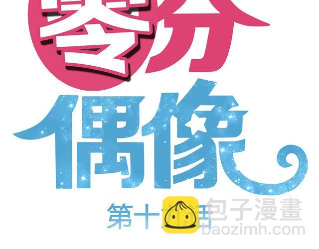 第19话(1/3)-第21话
