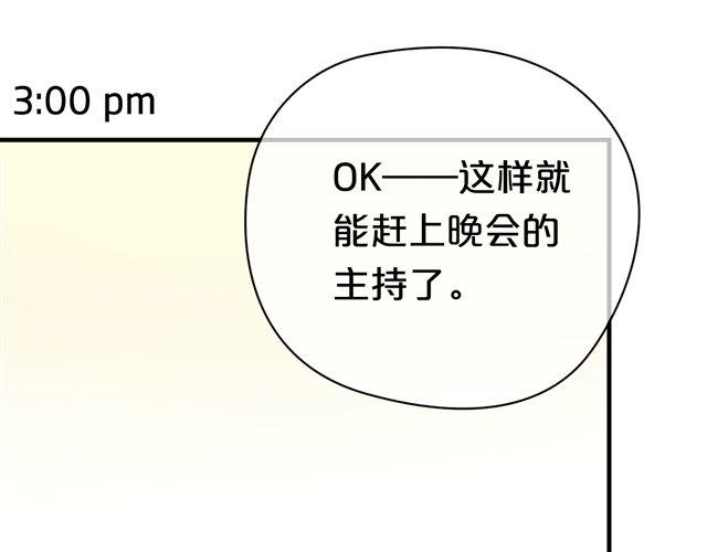 第19话(1/3)-第21话