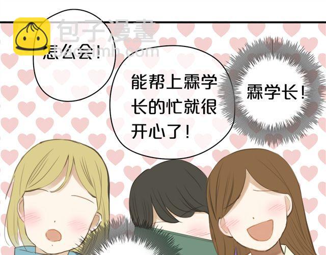 第19话(1/3)-第21话