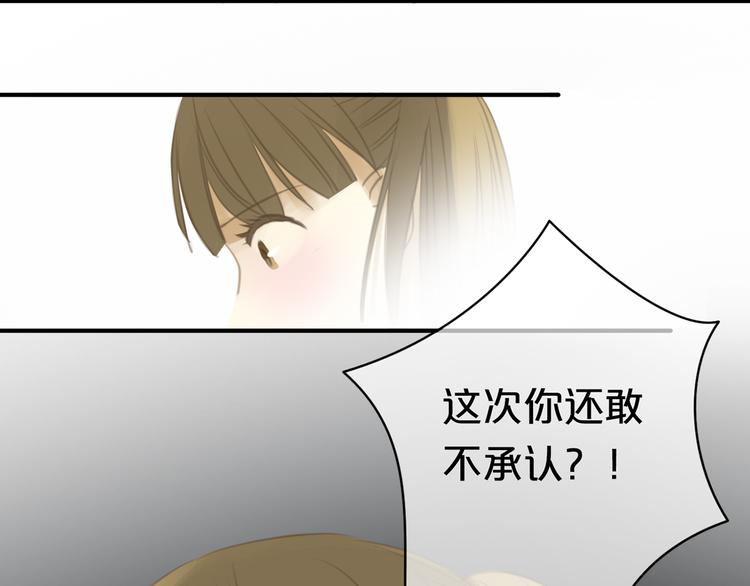 第21话 表白！？(1/3)-第23话
