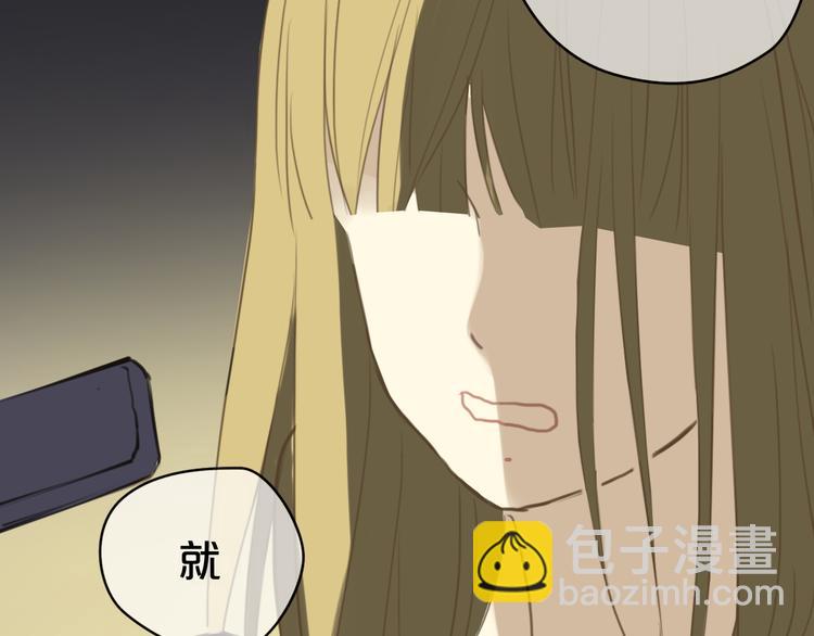 第21话 表白！？(1/3)-第23话