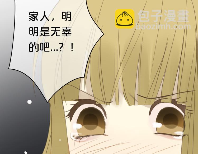 第21话 表白！？(1/3)-第23话
