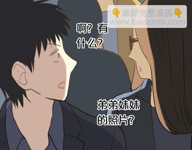 第21话 表白！？(1/3)-第23话