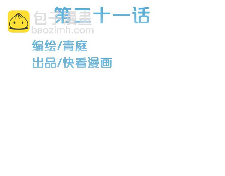 第21话 表白！？(1/3)-第23话