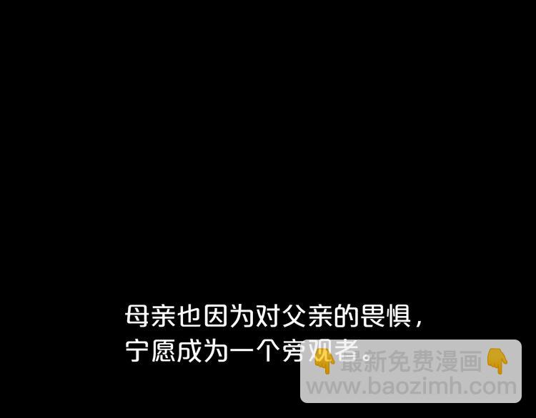 第23话 心里的伤(1/3)-第25话