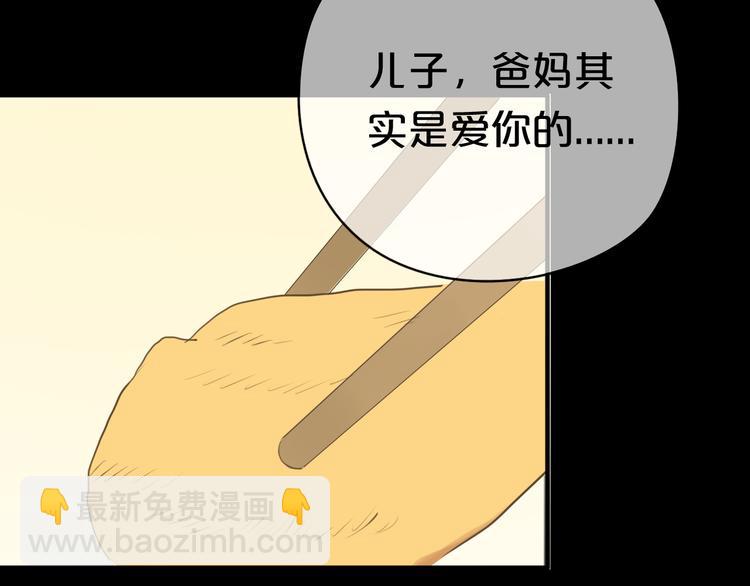 第23话 心里的伤(1/3)-第25话