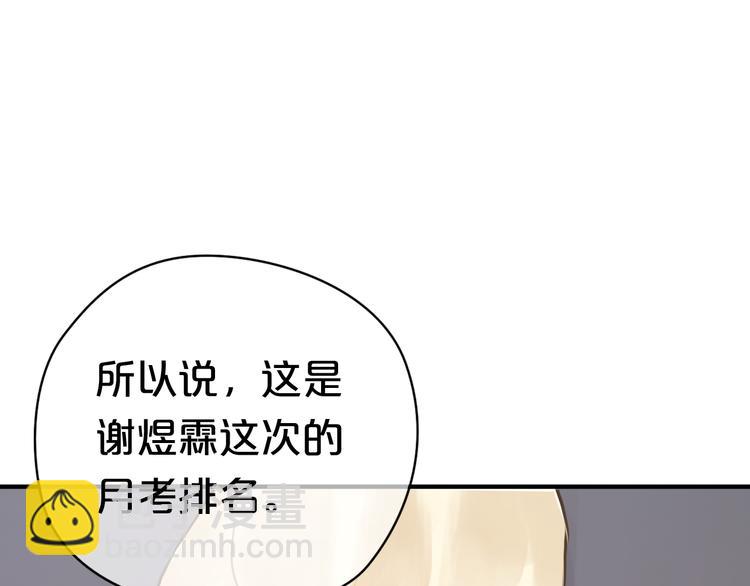 第23话 心里的伤(1/3)-第25话