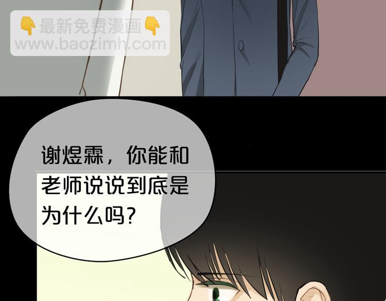 第23话 心里的伤(1/3)-第25话