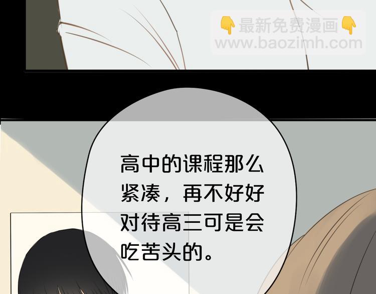 第24话 恐惧的事(1/2)-第27话