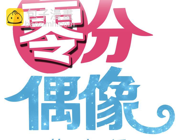 第24话 恐惧的事(1/2)-第27话