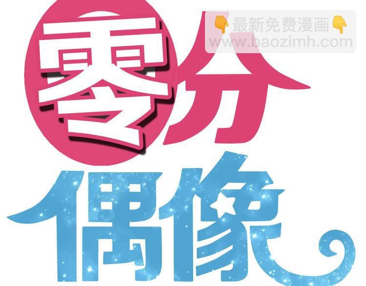 第26话  放手（上）(1/2)-第29话