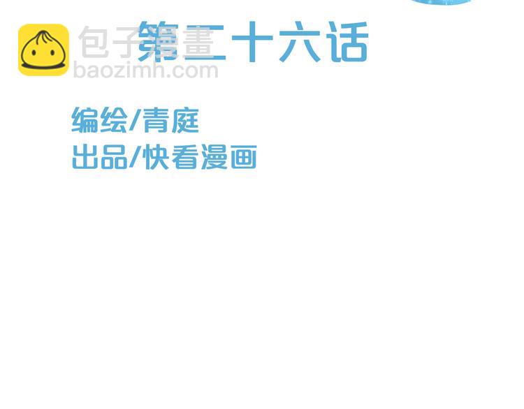 第26话  放手（上）(1/2)-第29话