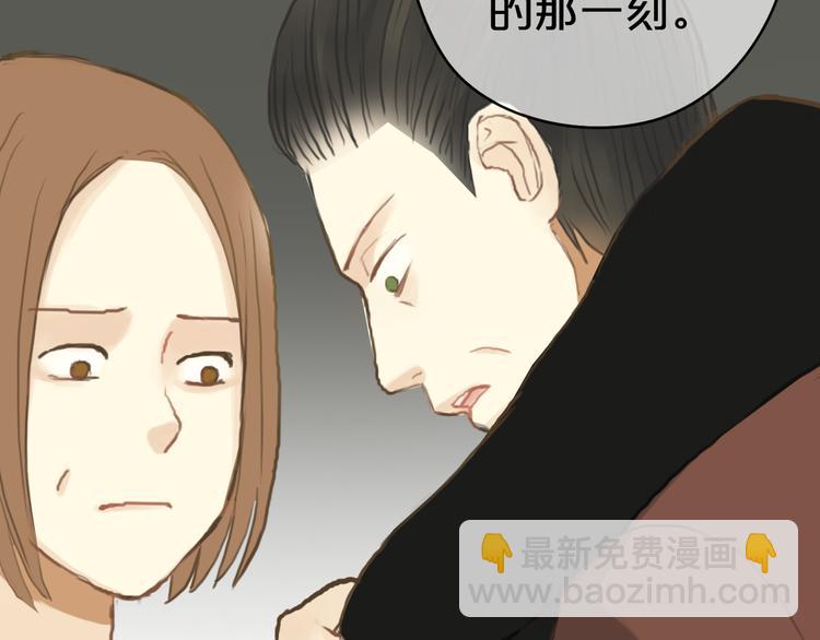 第26话  放手（上）(1/2)-第29话