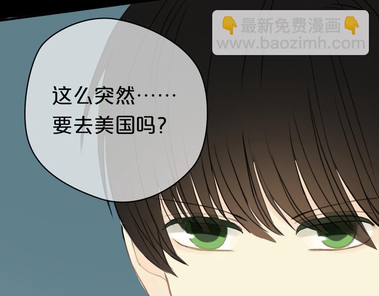 第26话  放手（上）(1/2)-第29话