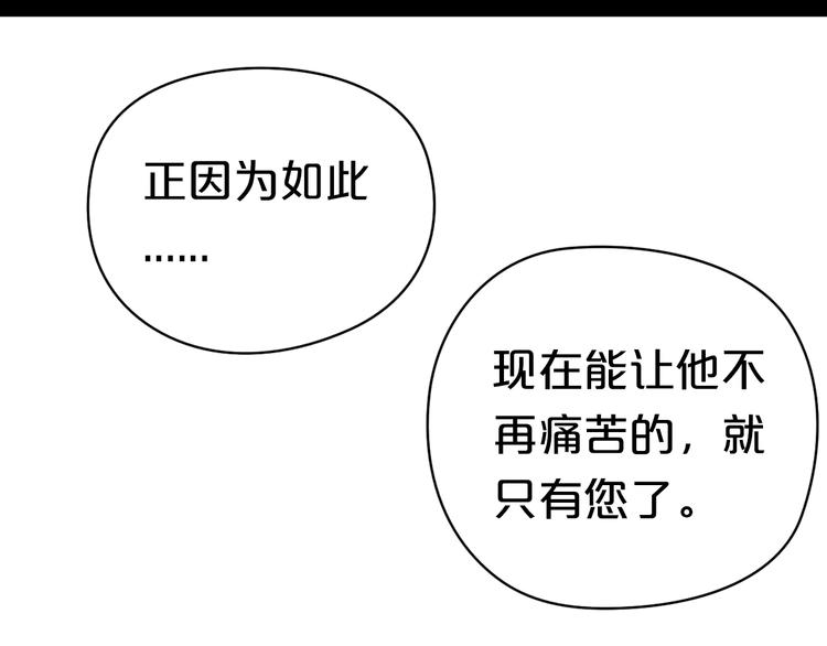 第26话  放手（上）(1/2)-第29话