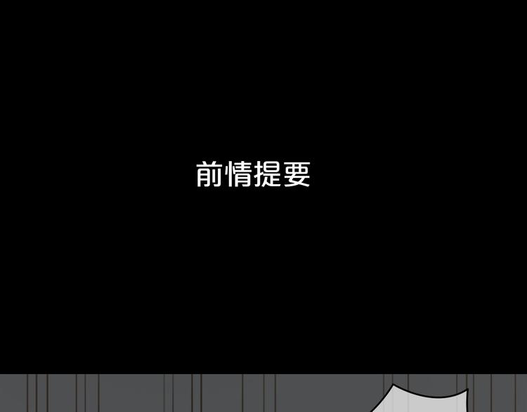 第27话 请和我交往！(1/3)-第31话
