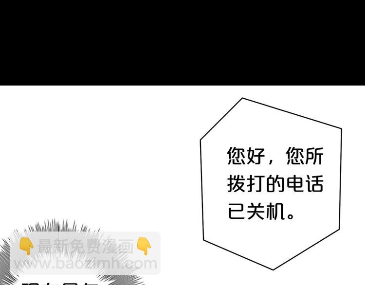 第27话 请和我交往！(1/3)-第31话