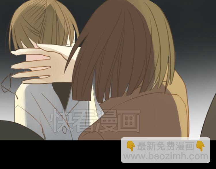 第27话 请和我交往！(1/3)-第31话