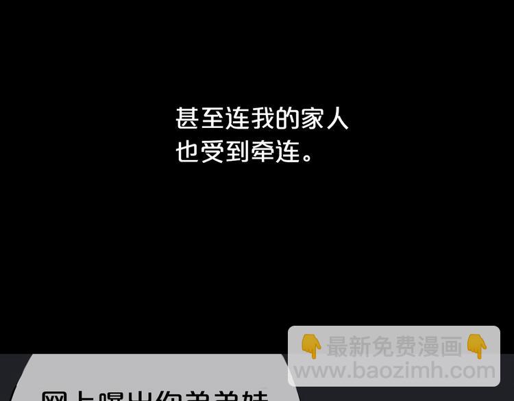 第27话 请和我交往！(1/3)-第31话
