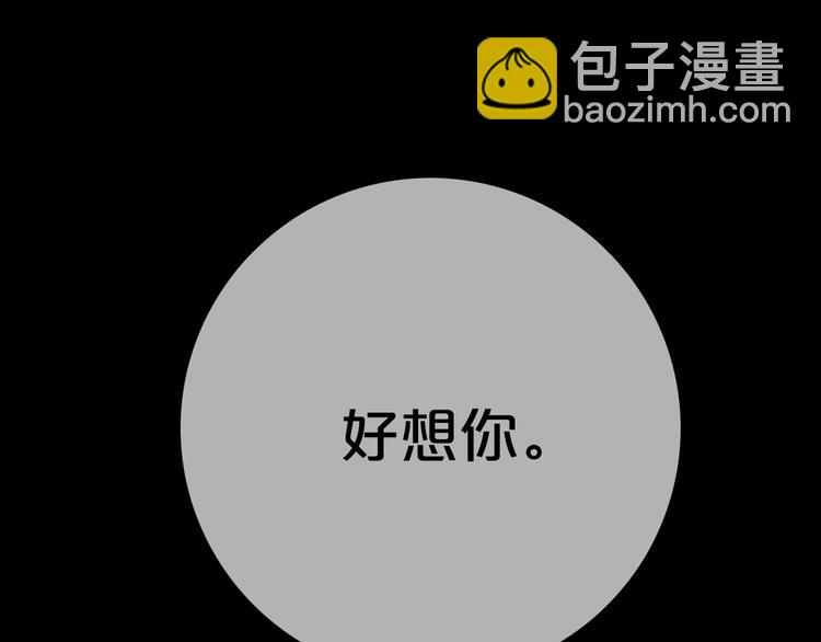 第27话 请和我交往！(1/3)-第31话