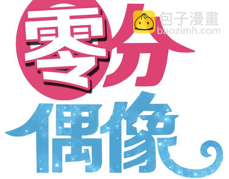 第27话 请和我交往！(1/3)-第31话