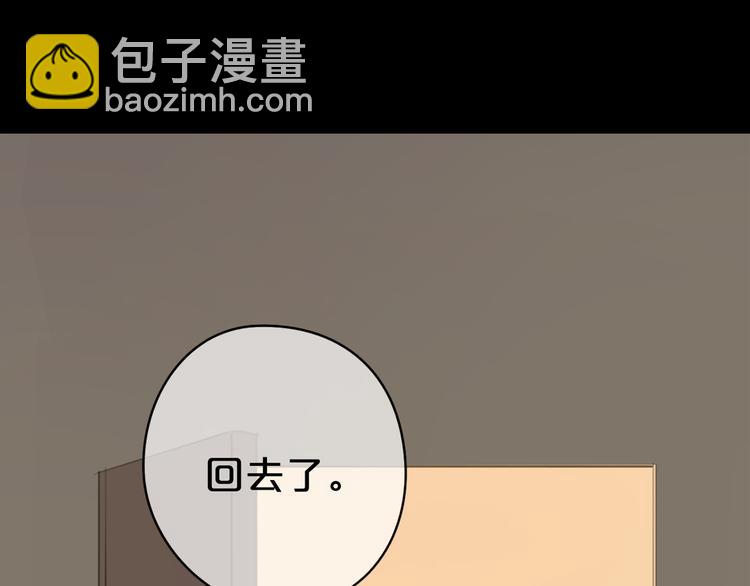 第27话 请和我交往！(1/3)-第31话