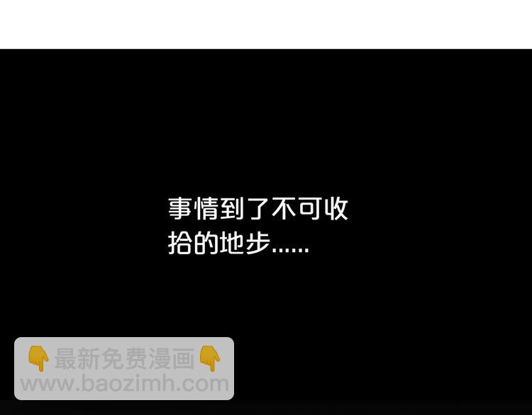 第27话 请和我交往！(1/3)-第31话