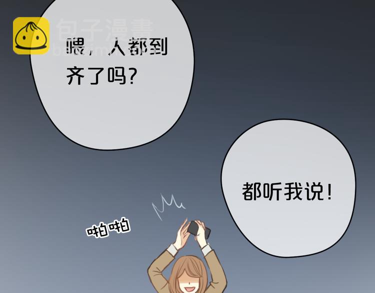 第29话 金凌风永久退圈！？(1/3)-第33话