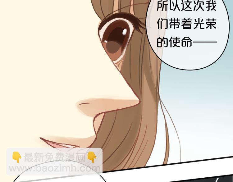 第29话 金凌风永久退圈！？(1/3)-第33话