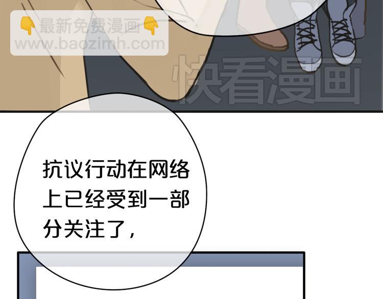 第29话 金凌风永久退圈！？(1/3)-第33话