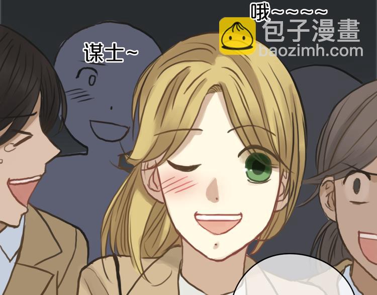 第29话 金凌风永久退圈！？(1/3)-第33话