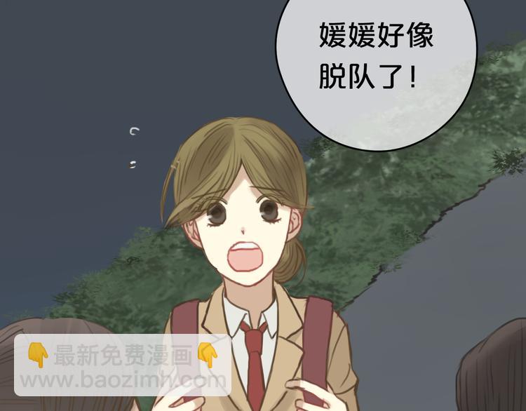 第29话 金凌风永久退圈！？(1/3)-第33话