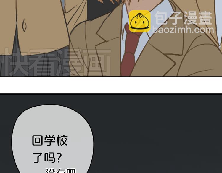 第29话 金凌风永久退圈！？(1/3)-第33话