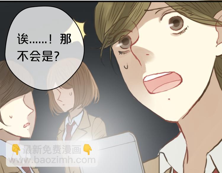 第29话 金凌风永久退圈！？(1/3)-第33话