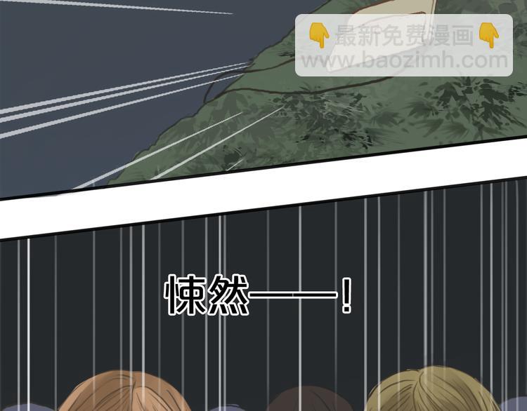 第29话 金凌风永久退圈！？(1/3)-第33话