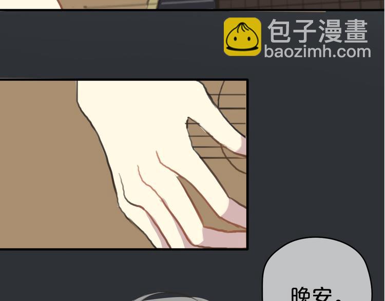 第29话 金凌风永久退圈！？(1/3)-第33话