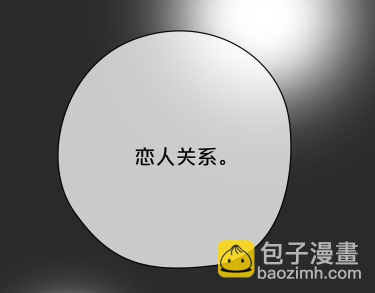 第30话（下）金凌风复出！？(1/2)-第35话