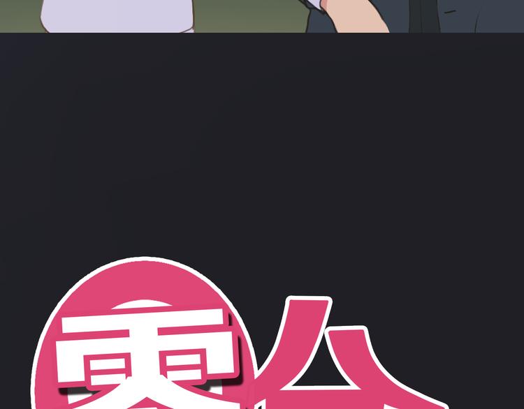 第32话（上） 学长的愿望(1/2)-第37话