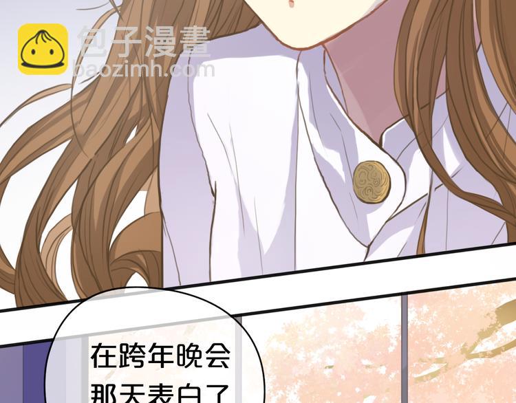 第32话（上） 学长的愿望(1/2)-第37话