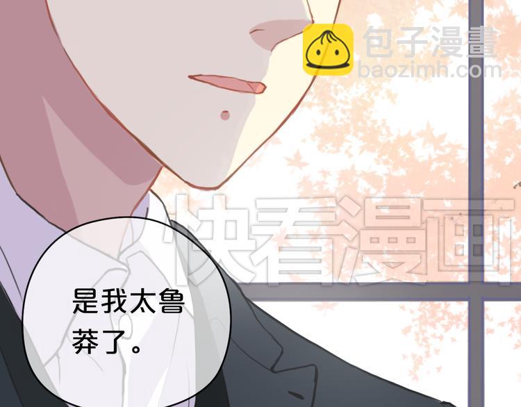 第32话（上） 学长的愿望(1/2)-第37话