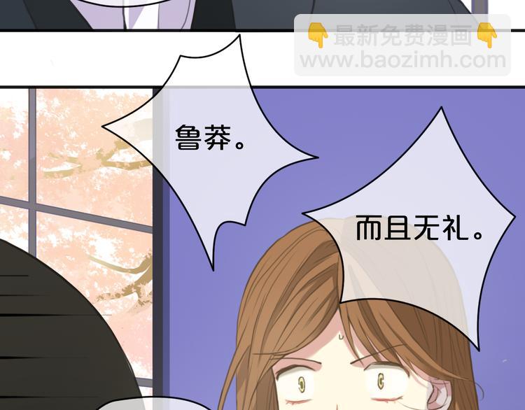 第32话（上） 学长的愿望(1/2)-第37话