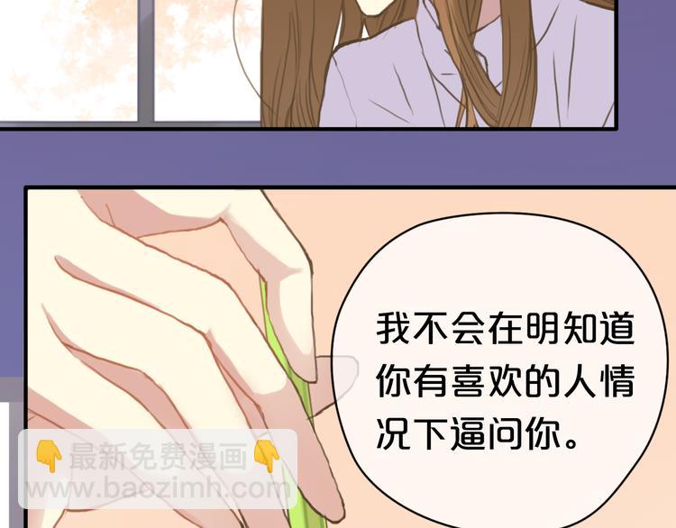 第32话（上） 学长的愿望(1/2)-第37话