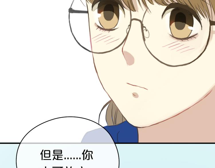 第32话（上） 学长的愿望(1/2)-第37话