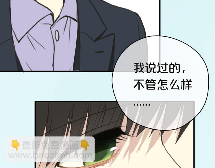 第32话（上） 学长的愿望(1/2)-第37话