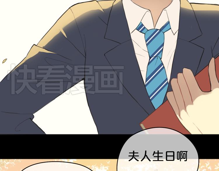 第33话 我妈妈是怎么疯的(1/3)-第39话