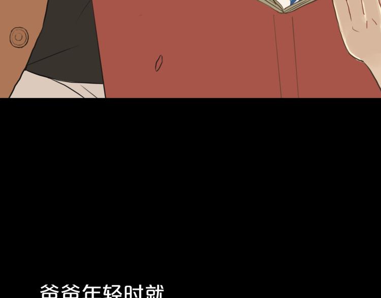 第33话 我妈妈是怎么疯的(1/3)-第39话