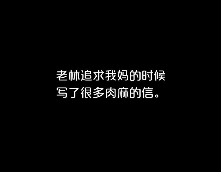 第33话 我妈妈是怎么疯的(1/3)-第39话